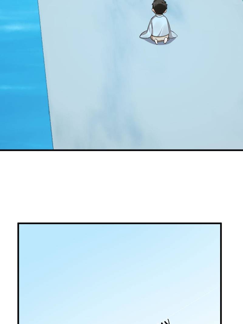 Page 6 of Chapter 489