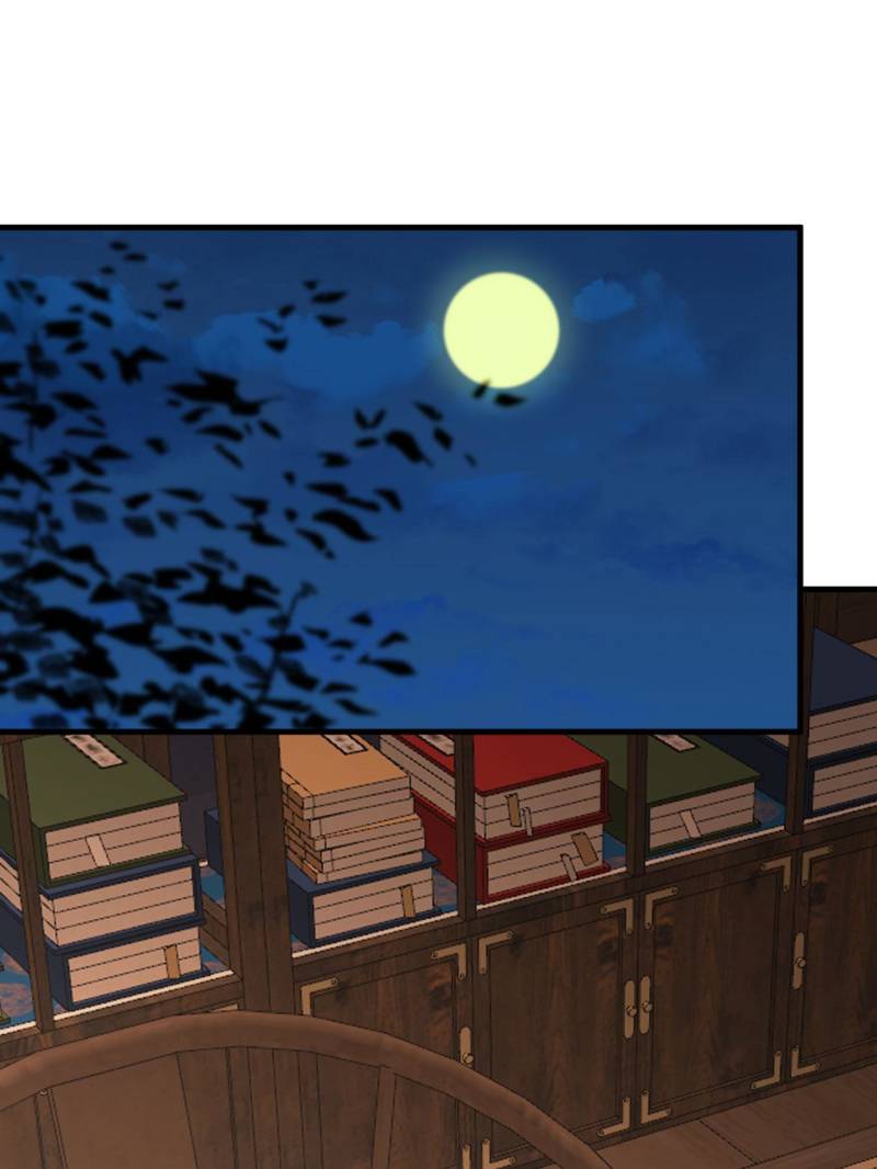 Page 32 of Chapter 491