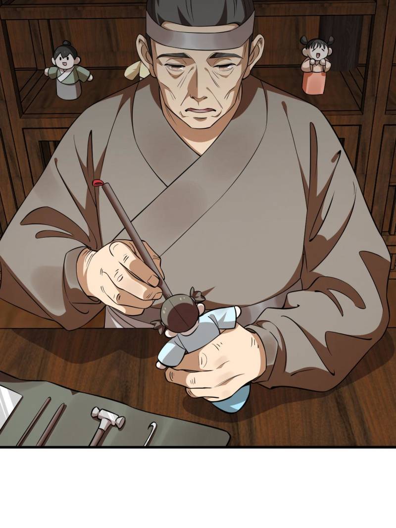 Page 17 of Chapter 492