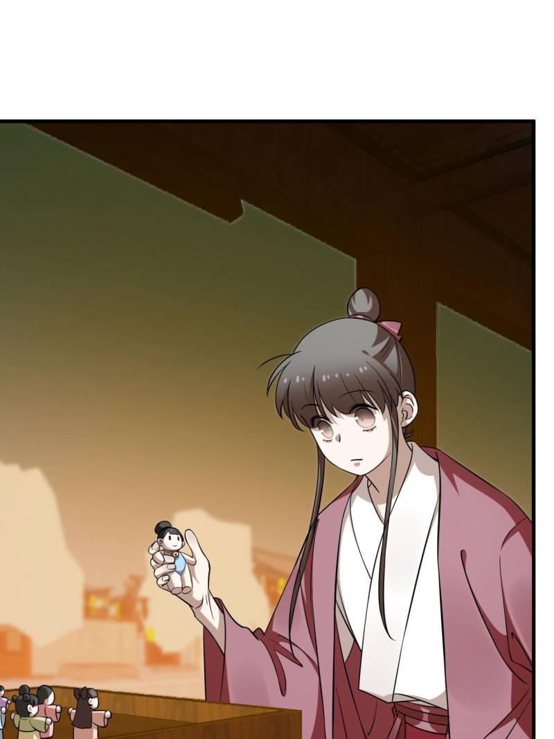 Page 18 of Chapter 492
