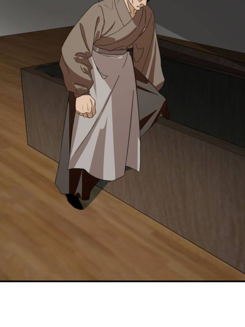Page 3 of Chapter 493