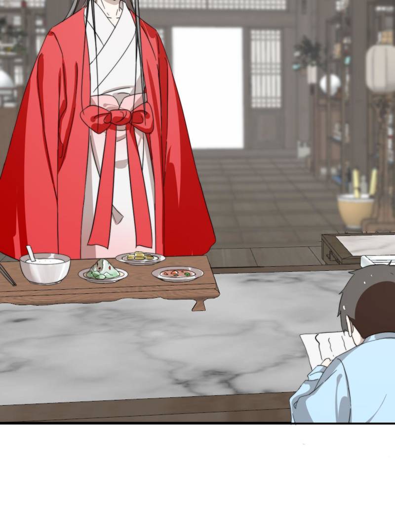 Page 27 of Chapter 493