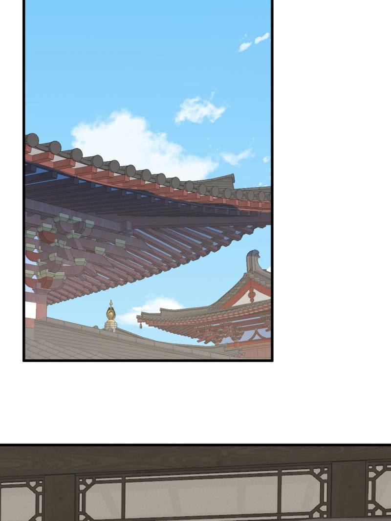 Page 42 of Chapter 493