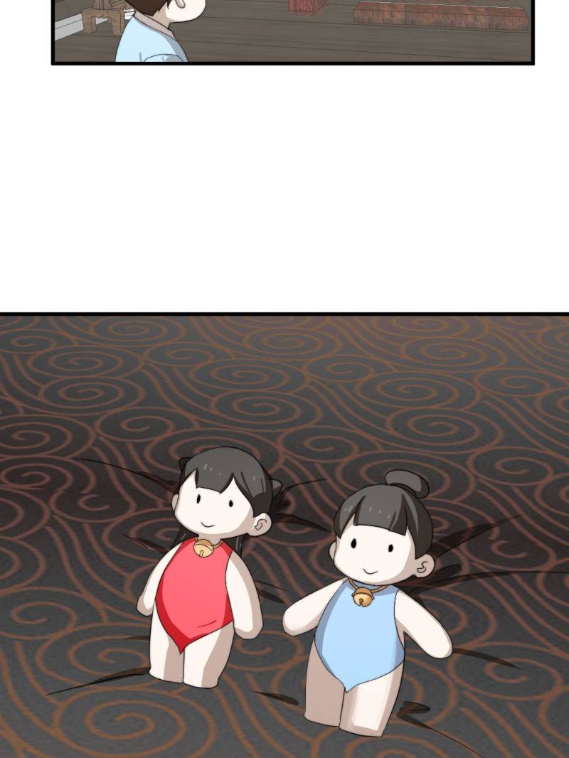 Page 47 of Chapter 493