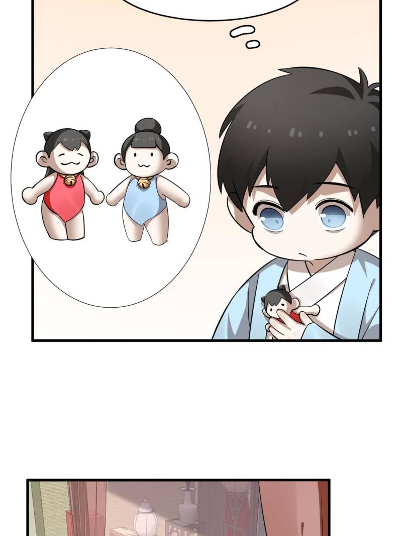 Page 6 of Chapter 494