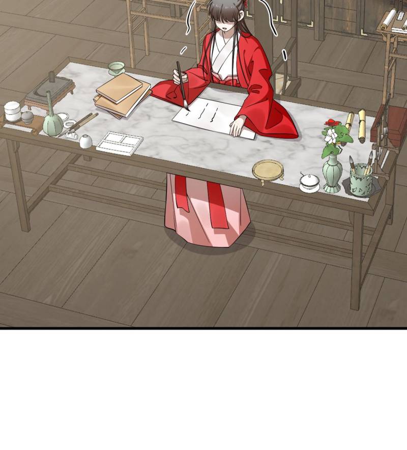 Page 12 of Chapter 494