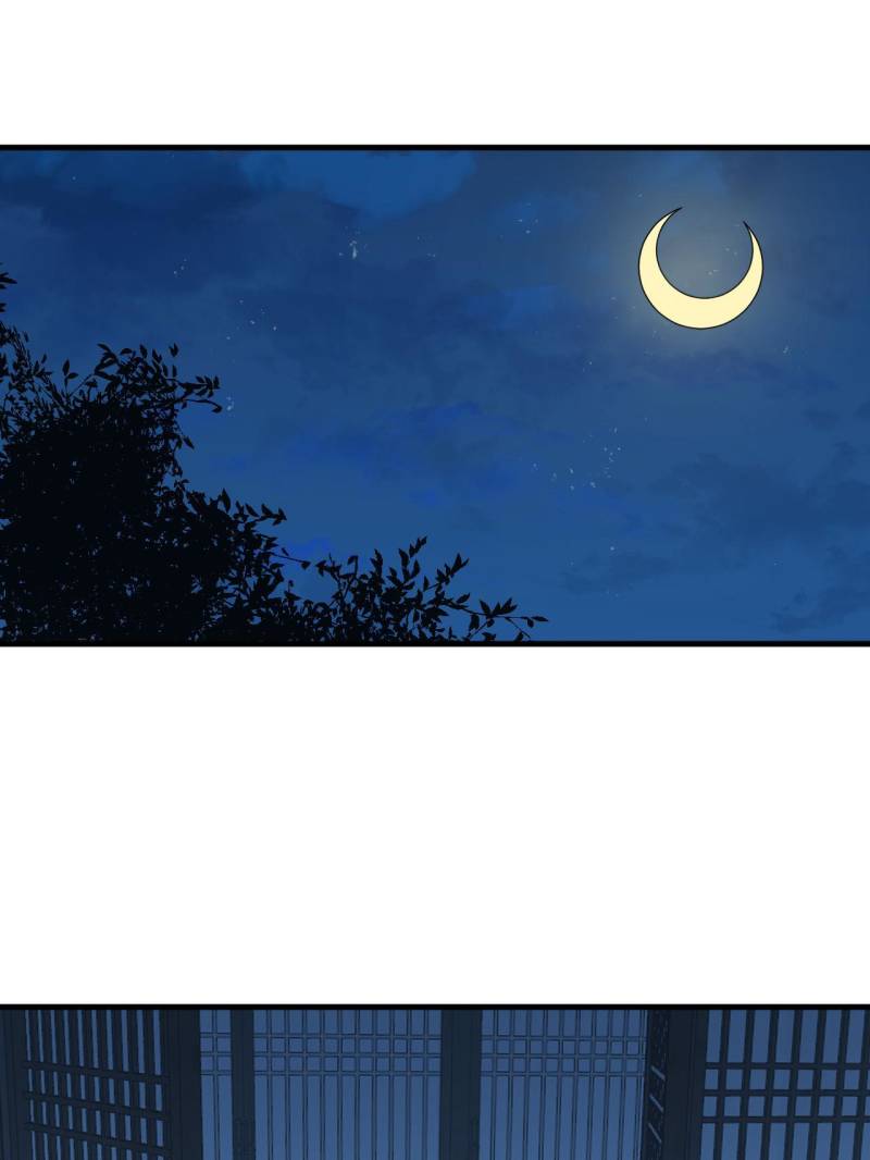 Page 18 of Chapter 494
