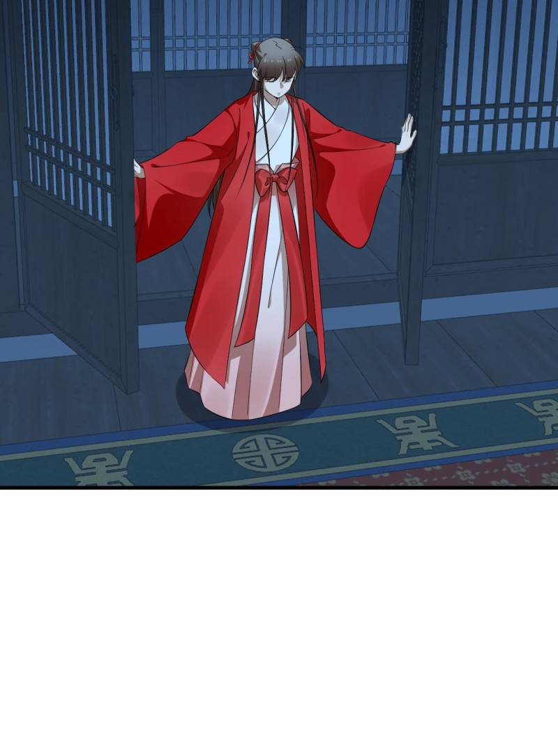 Page 19 of Chapter 494