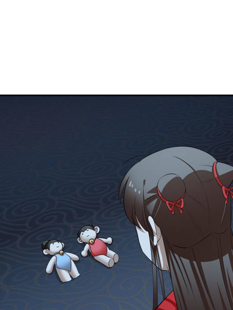 Page 20 of Chapter 494