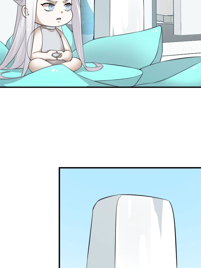 Page 7 of Chapter 495