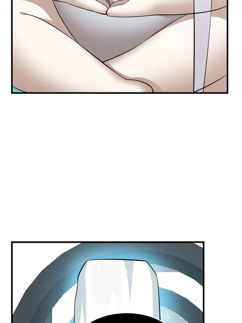 Page 23 of Chapter 495