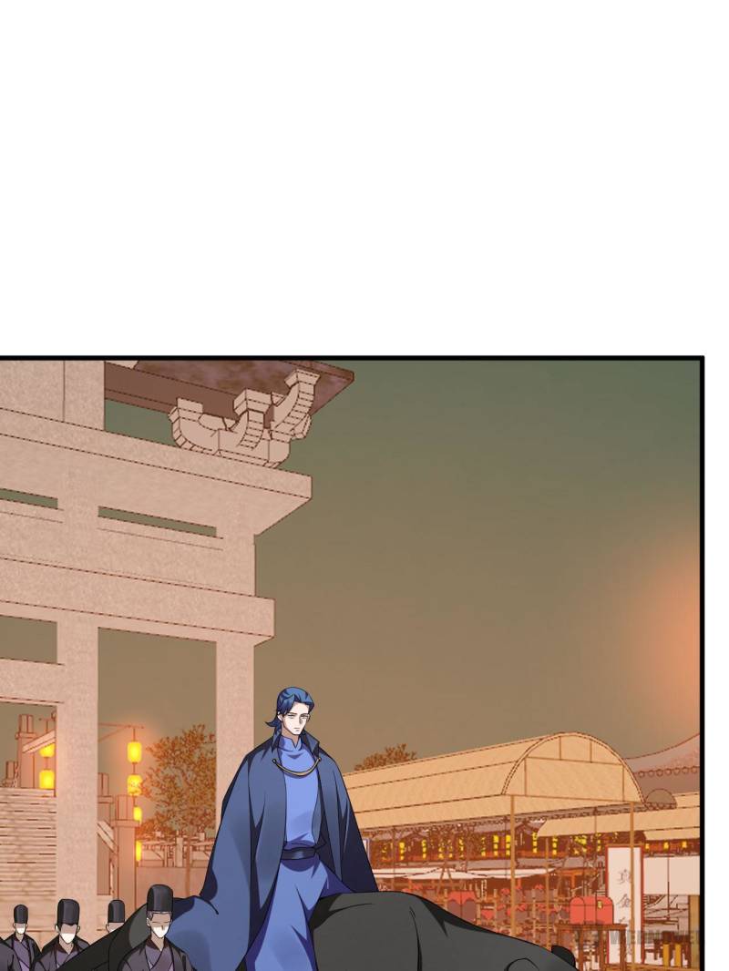 Page 26 of Chapter 500