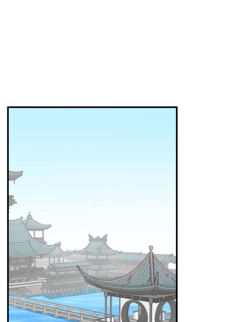 Page 37 of Chapter 501