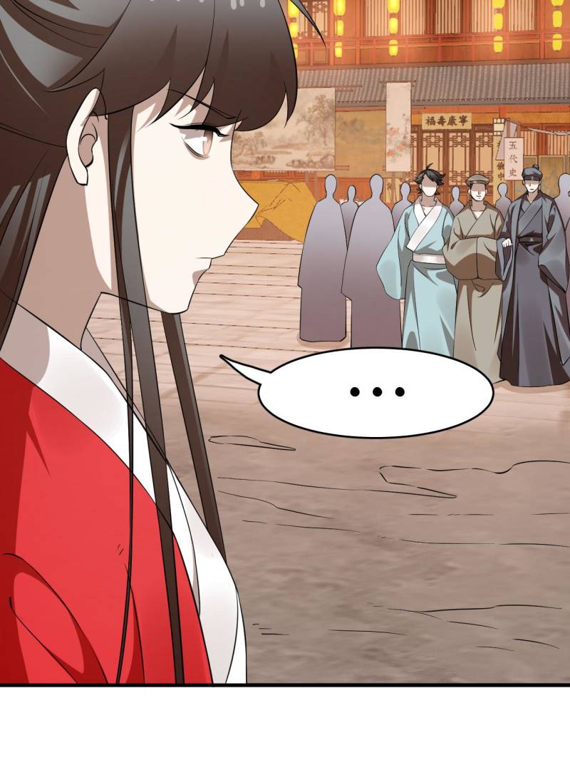 Page 50 of Chapter 502