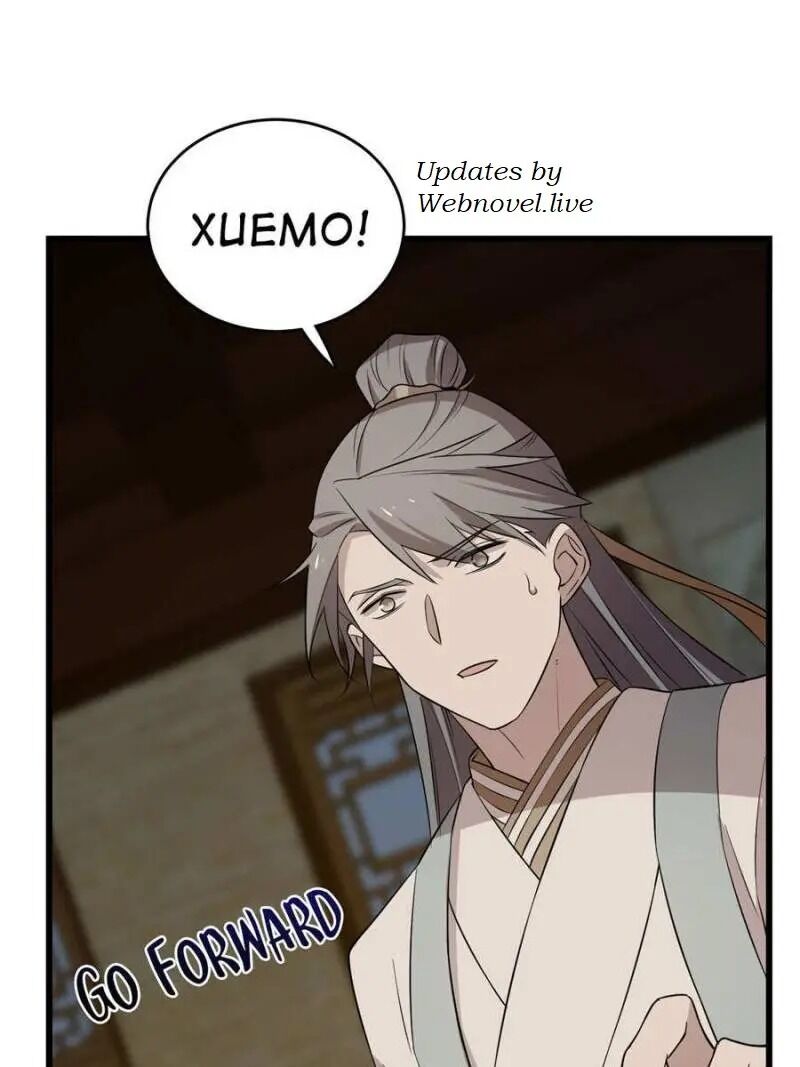 Page 20 of Chapter 63