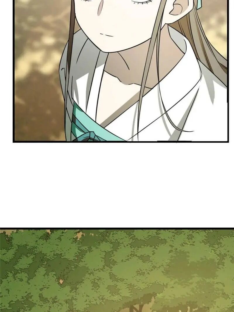 Page 33 of Chapter 65