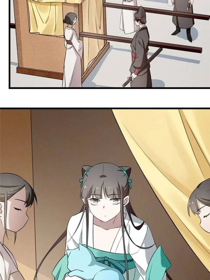 Page 5 of Chapter 69