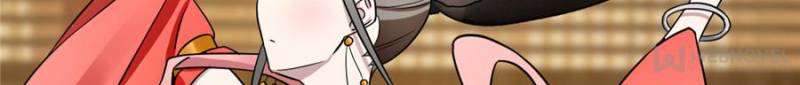 Page 12 of Chapter 77