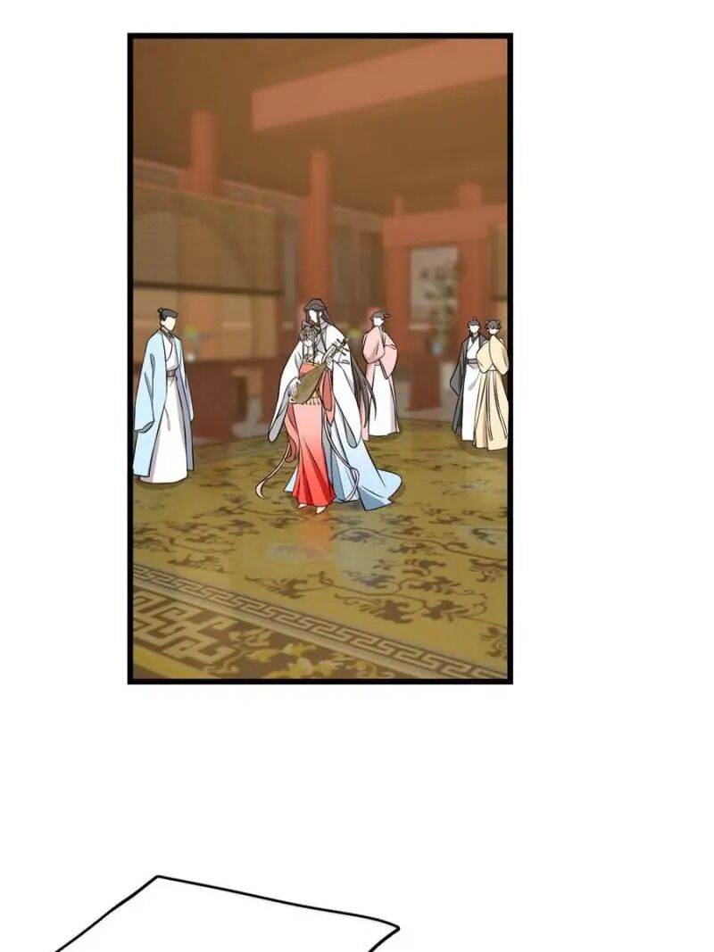 Page 1 of Chapter 78
