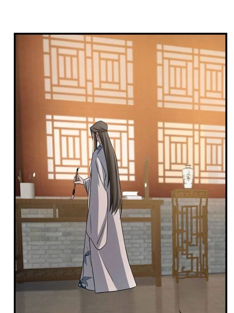 Page 5 of Chapter 82