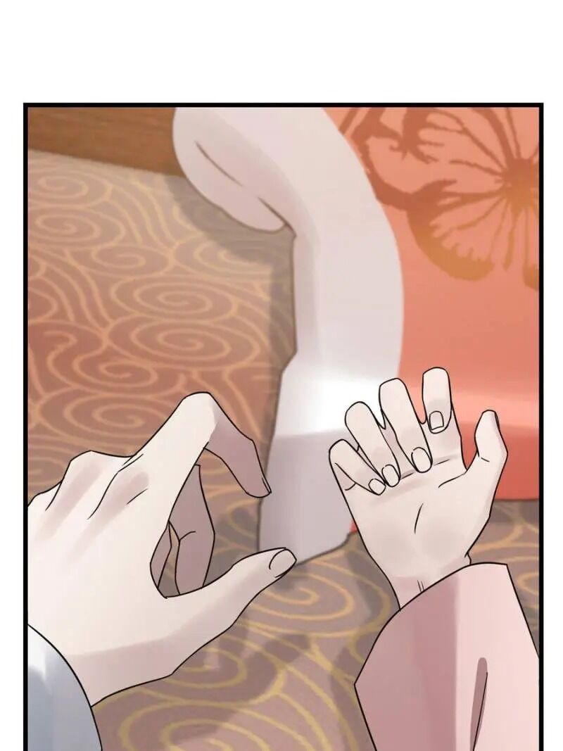 Page 25 of Chapter 82