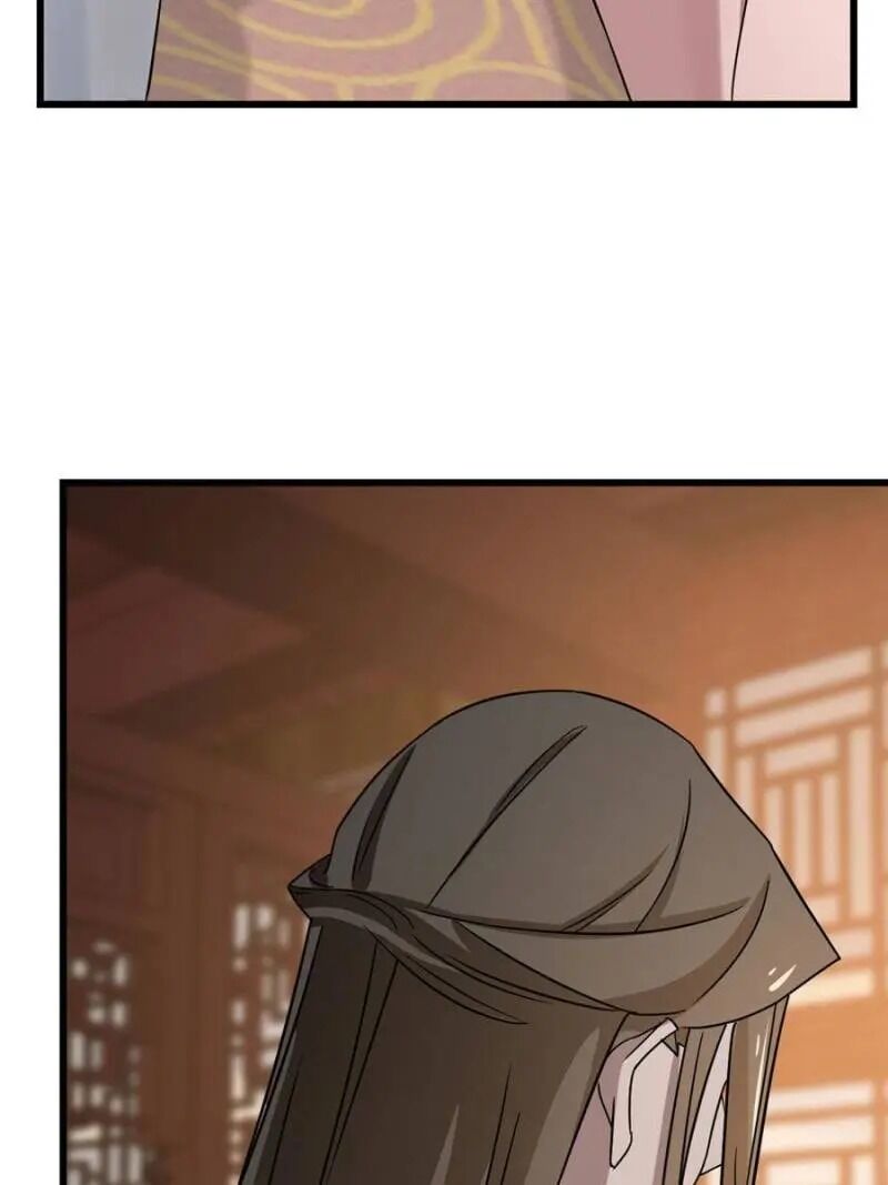 Page 26 of Chapter 82