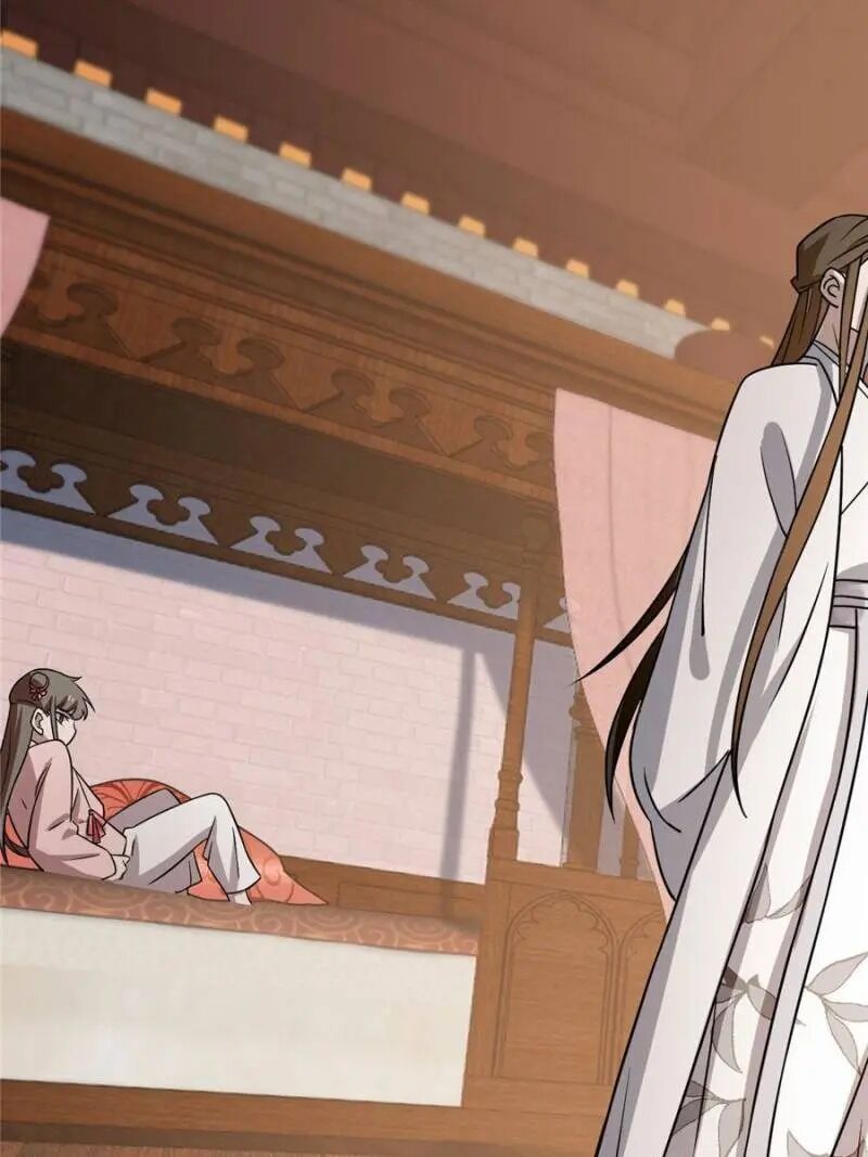 Page 29 of Chapter 82