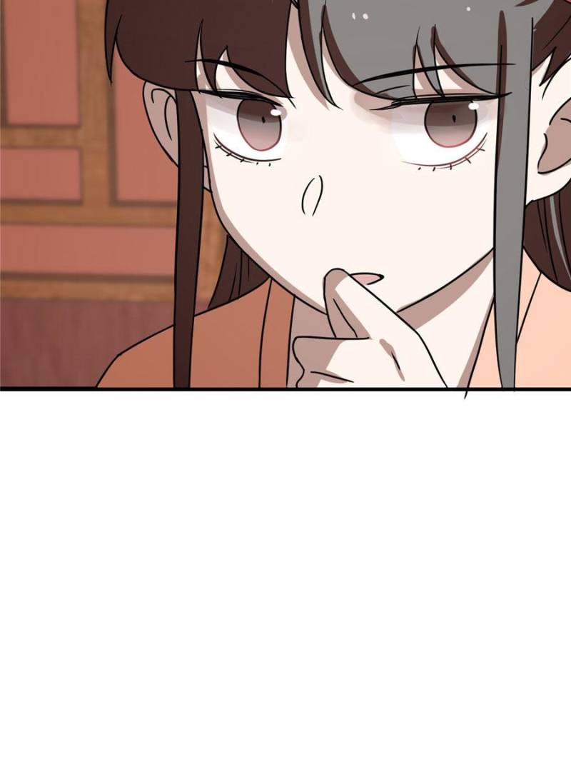 Page 18 of Chapter 88