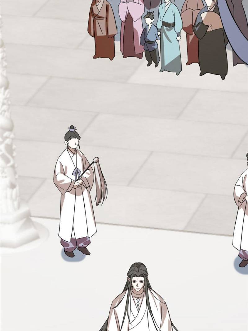 Page 44 of Chapter 90