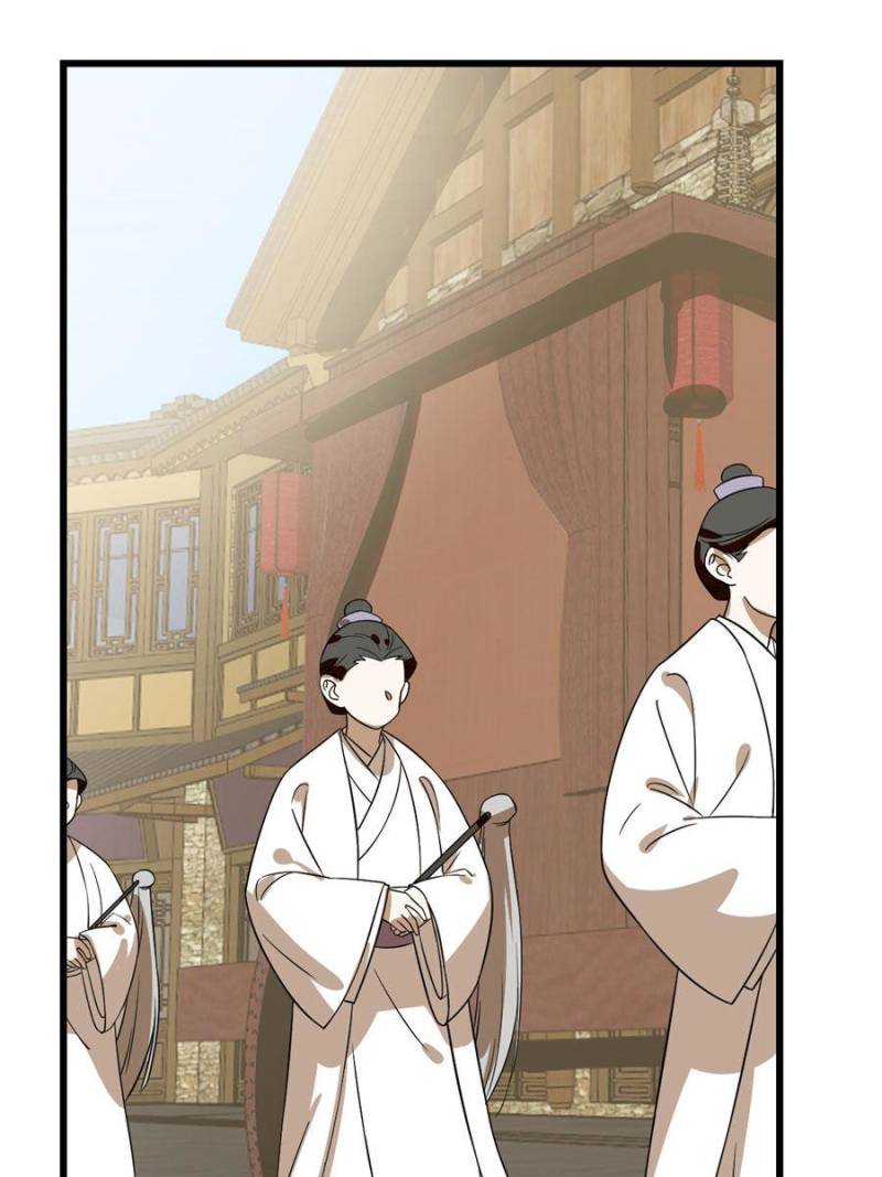 Page 33 of Chapter 91