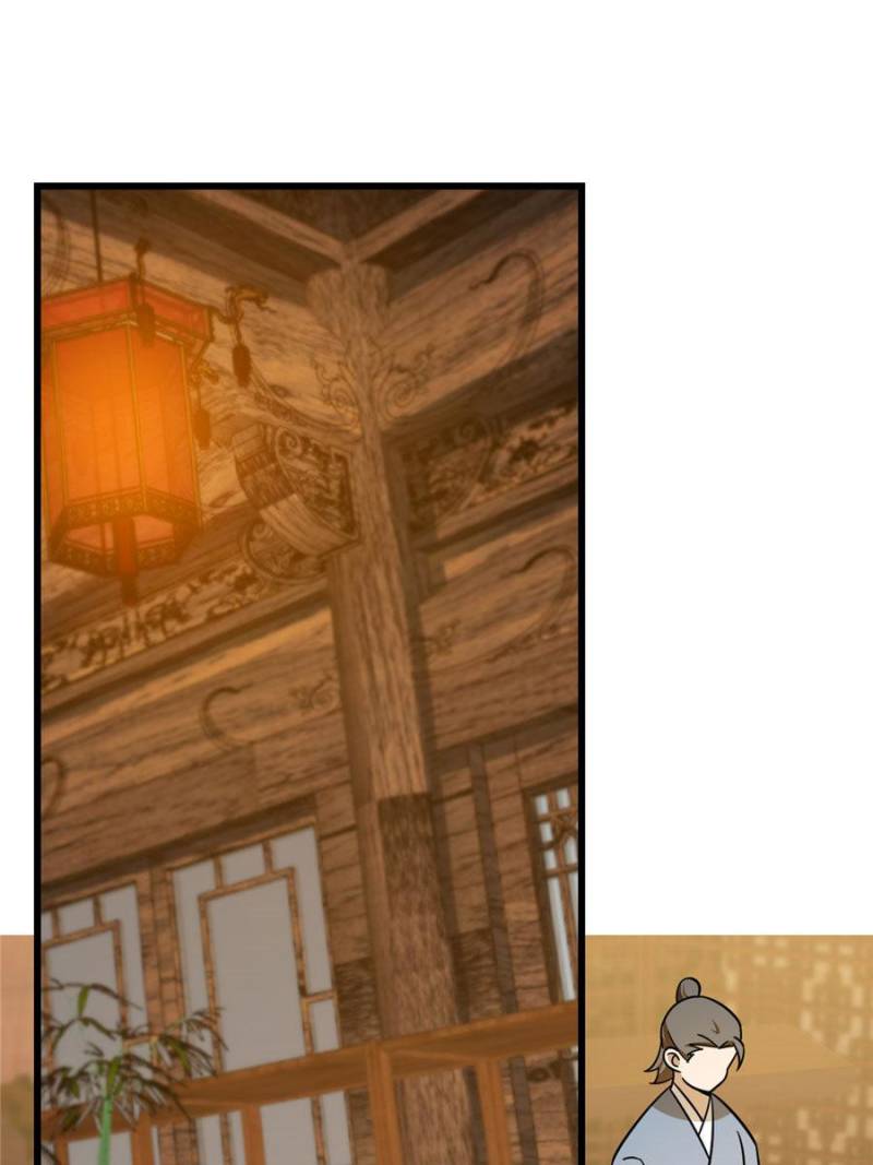 Page 39 of Chapter 95