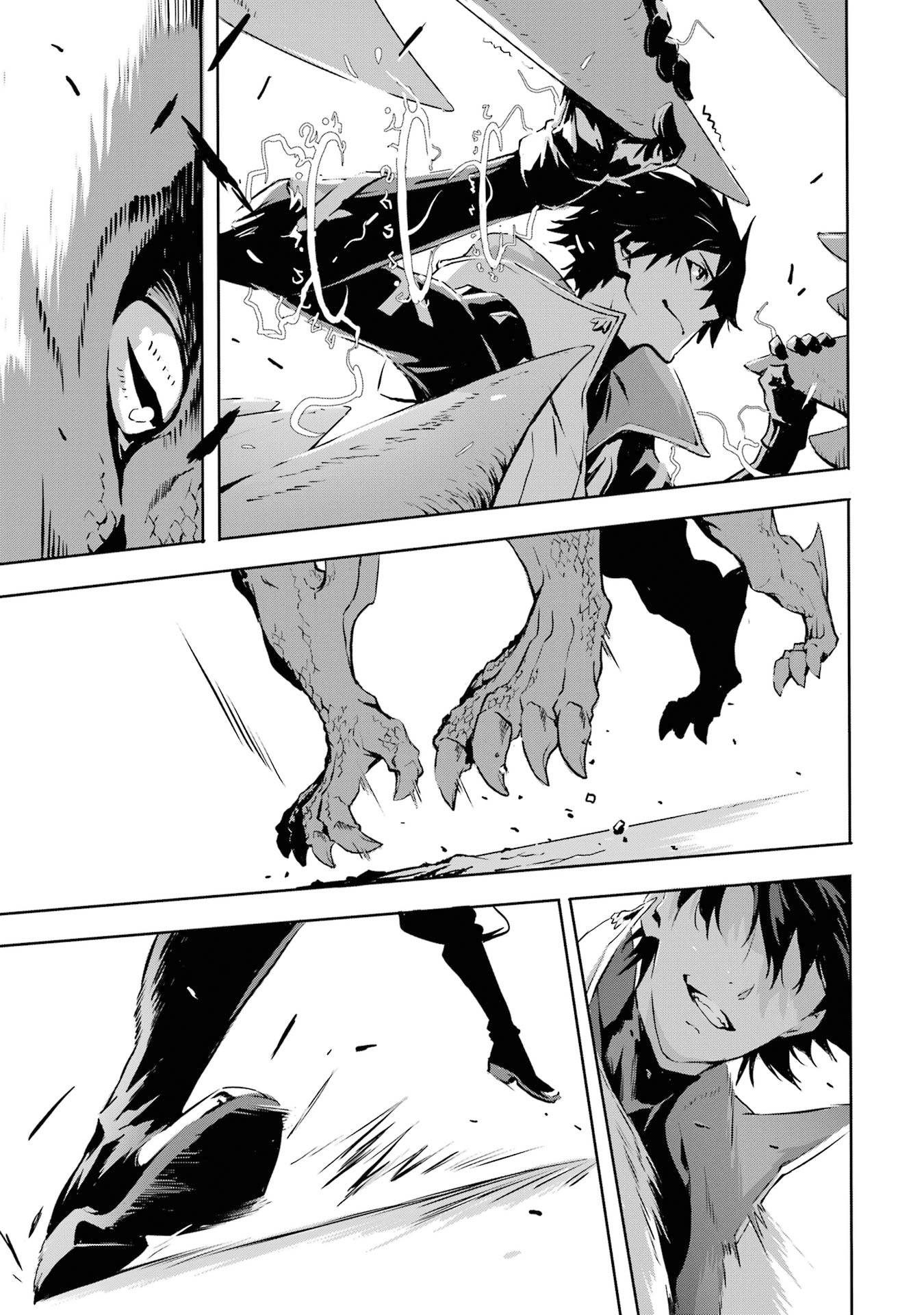 Page 14 of Chapter 1.4
