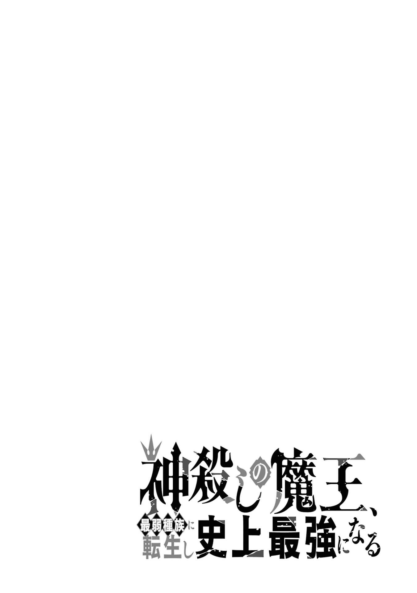 Page 19 of Chapter 1.4