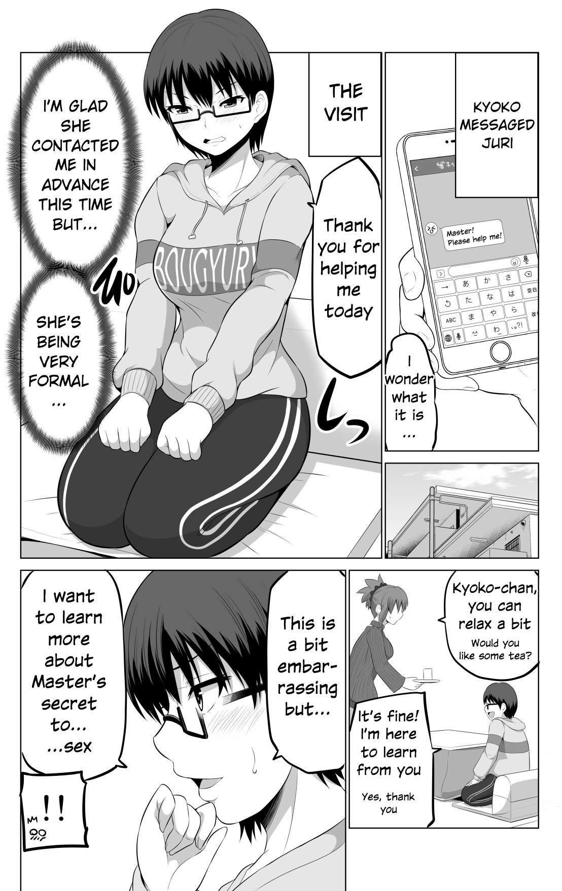 Page 1 of Chapter 100