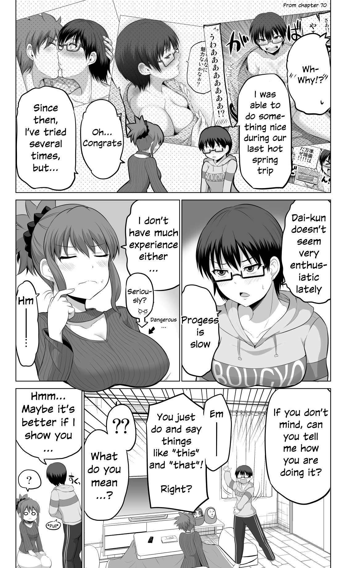 Page 2 of Chapter 100