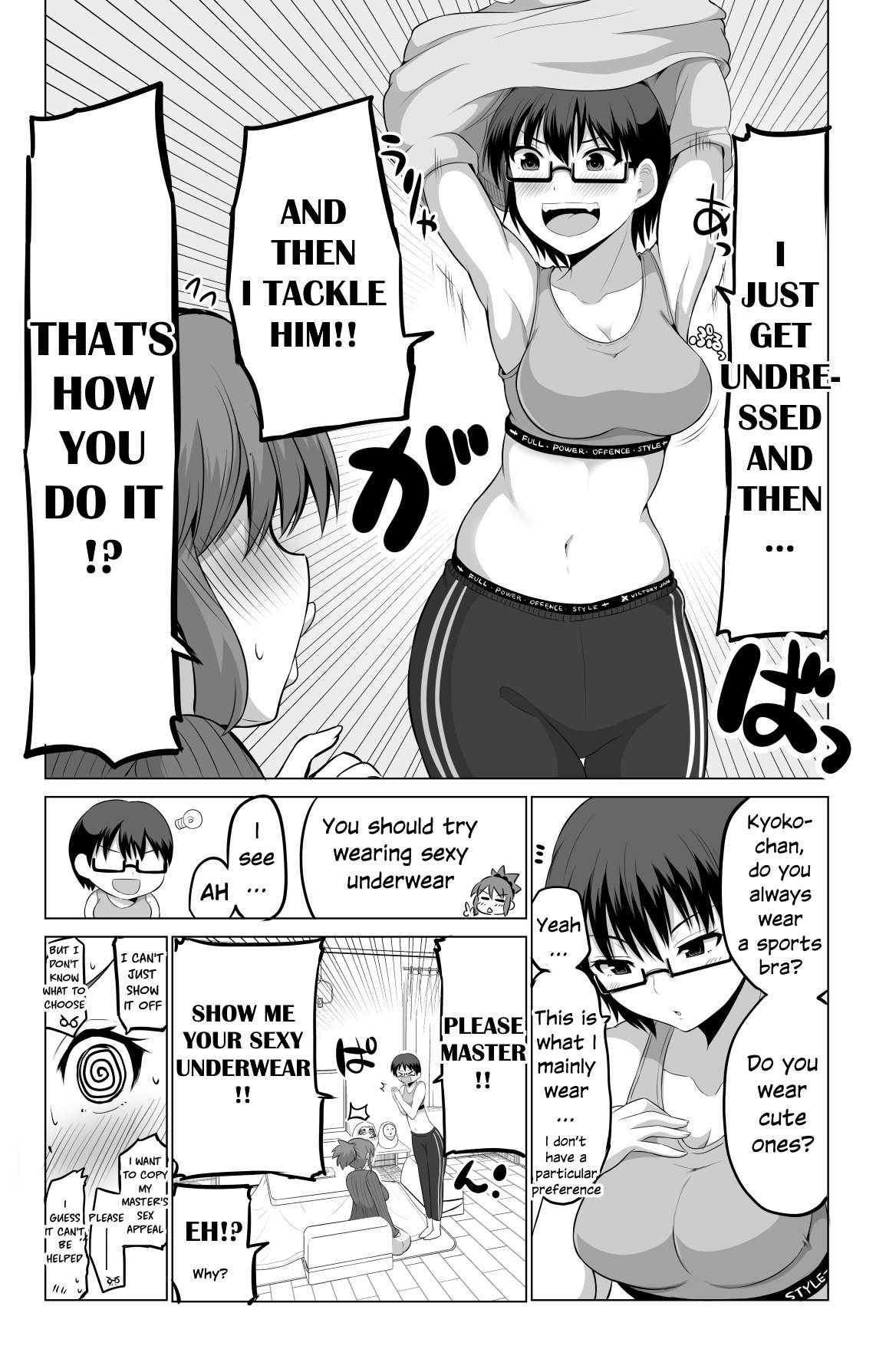 Page 3 of Chapter 100