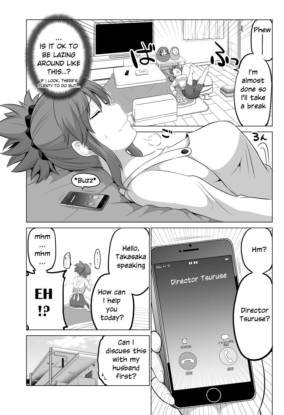 Page 1 of Chapter 103