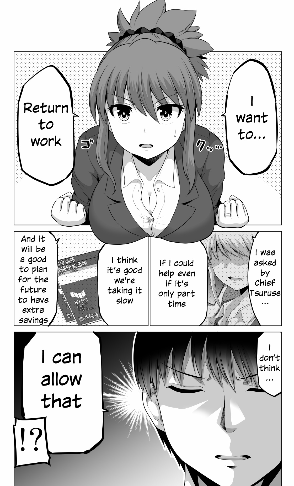 Page 1 of Chapter 104