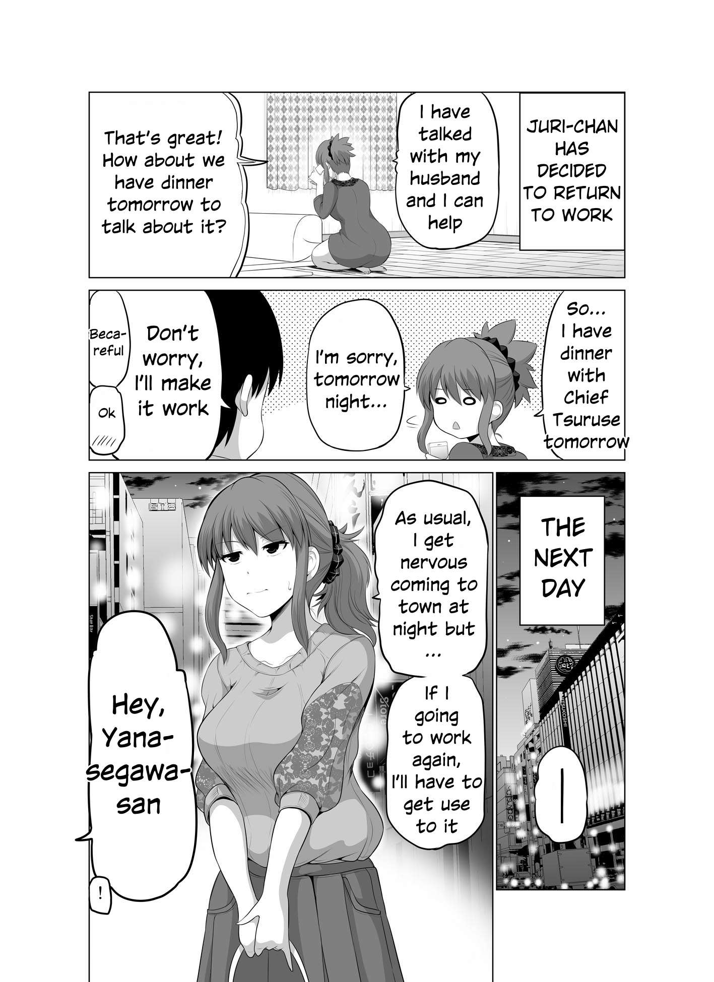 Page 1 of Chapter 105