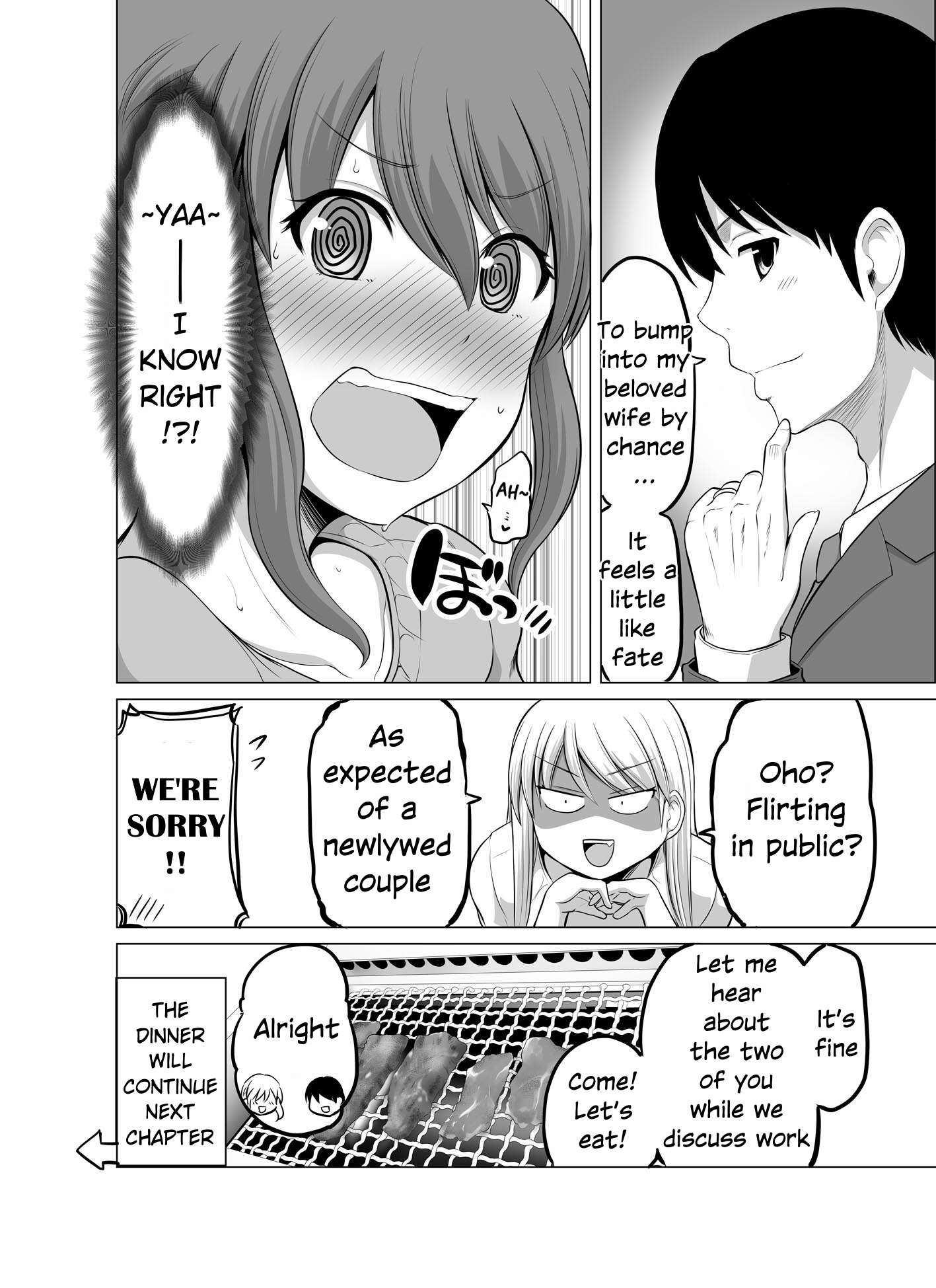 Page 6 of Chapter 105