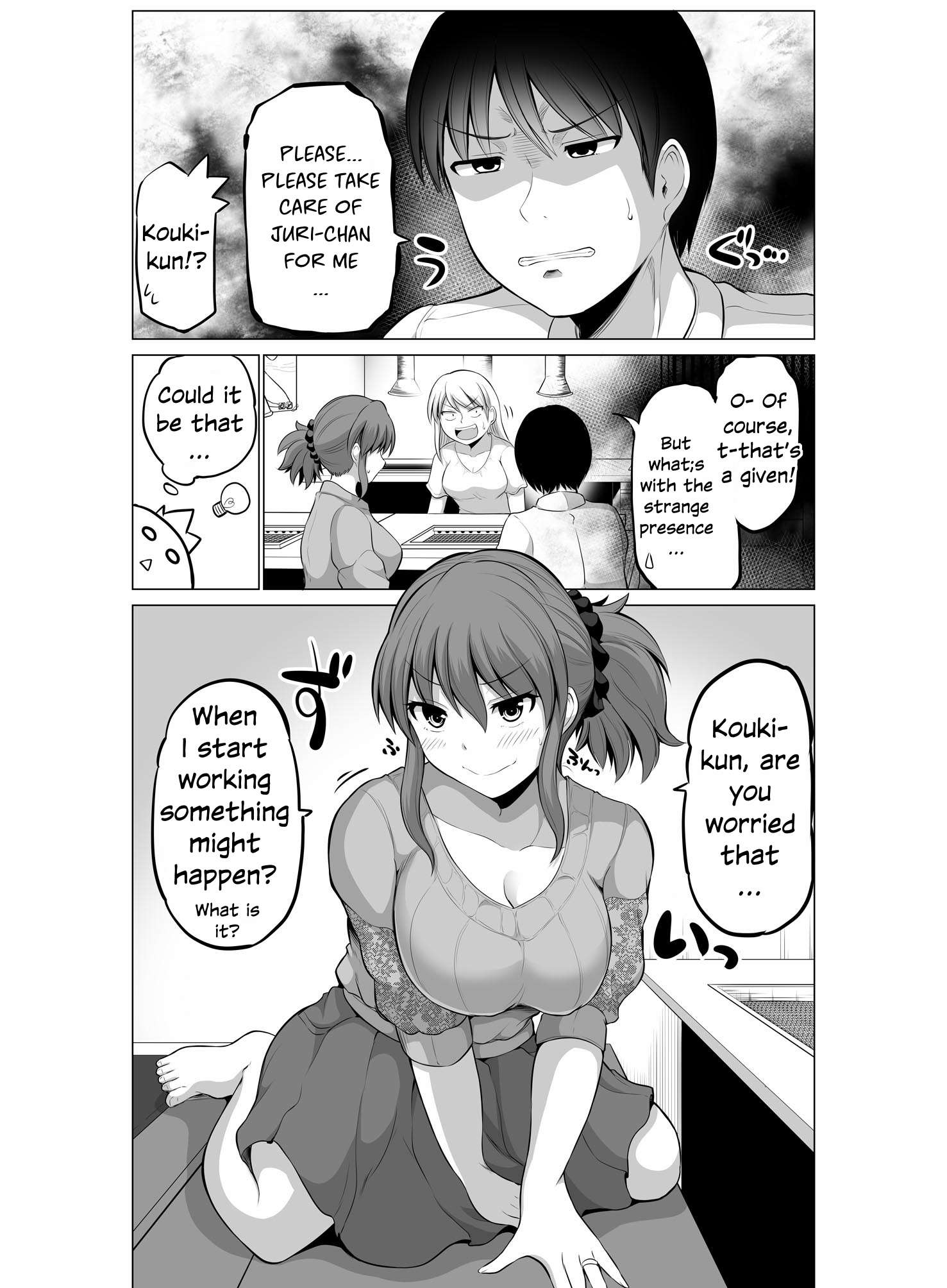Page 2 of Chapter 106