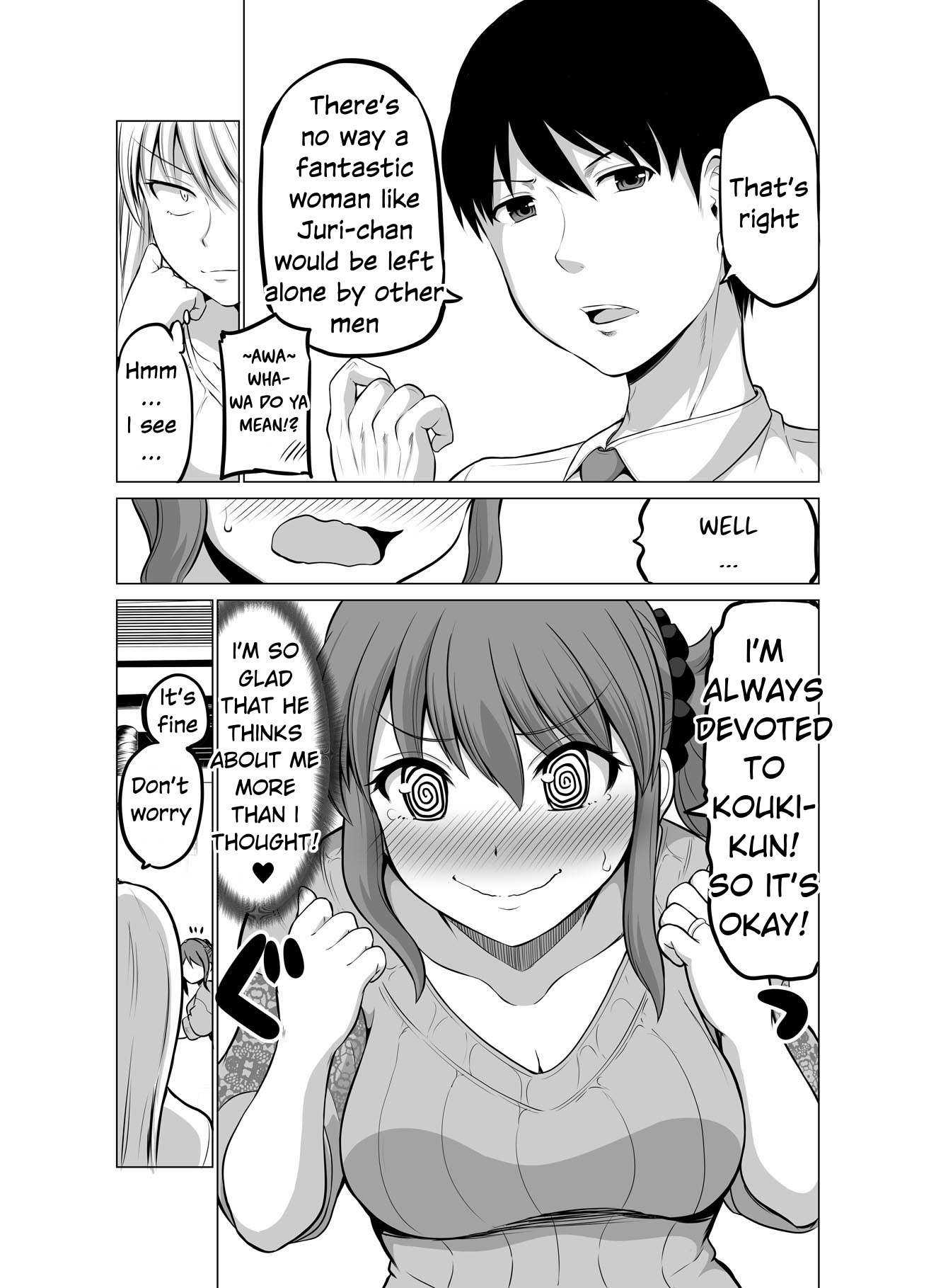 Page 3 of Chapter 106