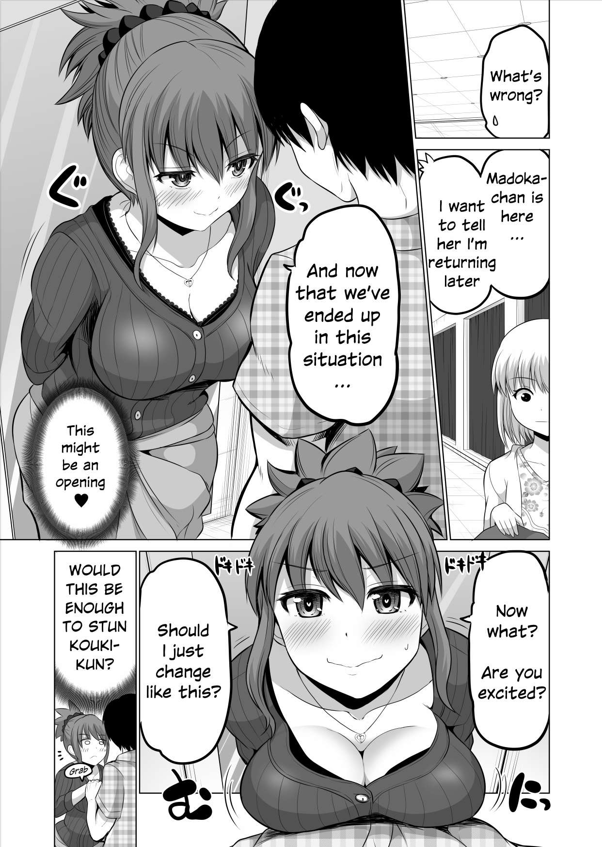 Page 3 of Chapter 107