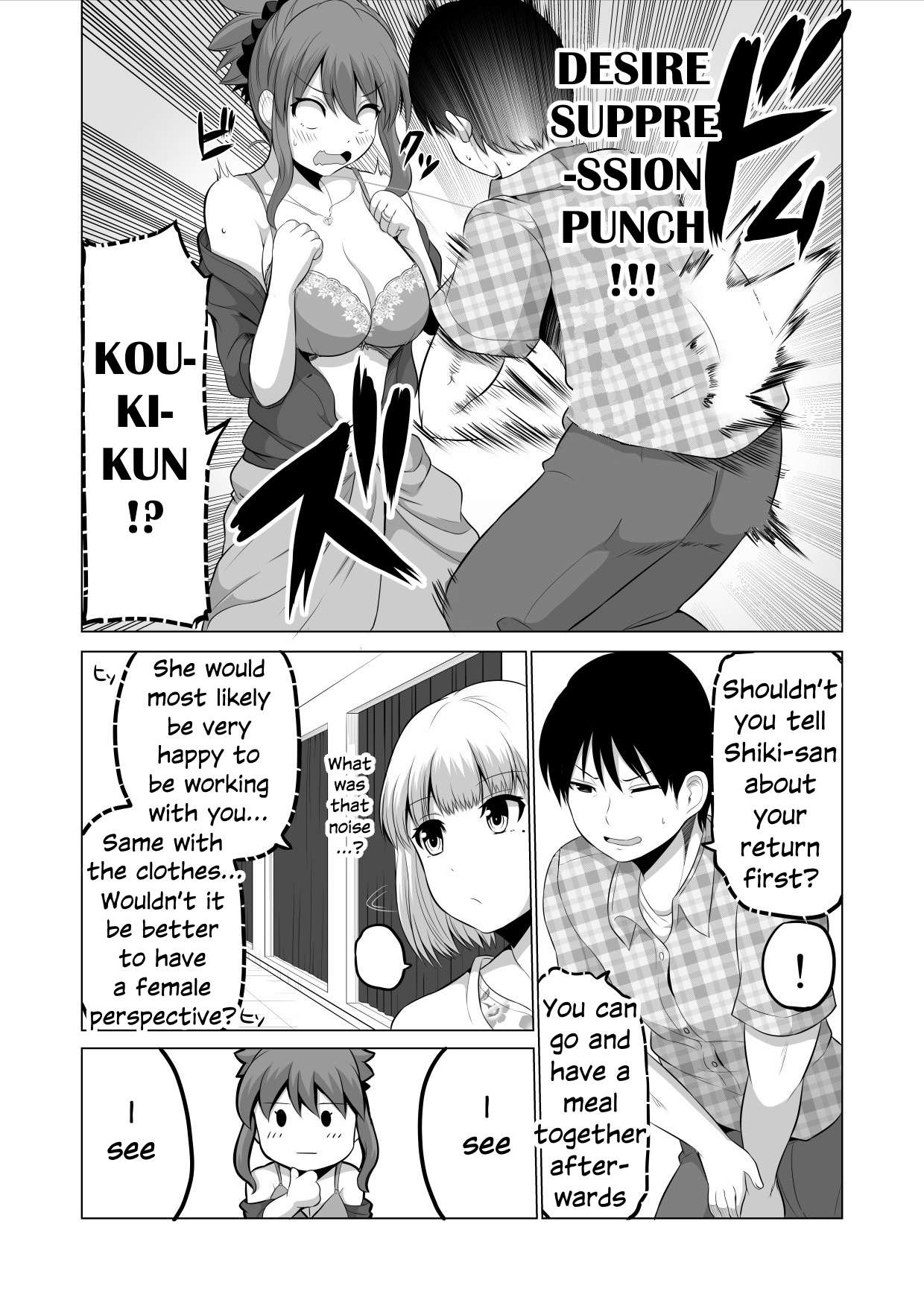 Page 2 of Chapter 108
