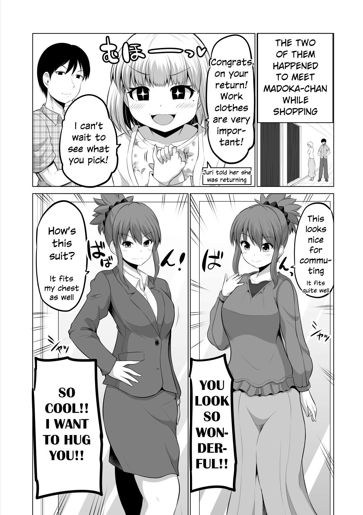 Page 1 of Chapter 109