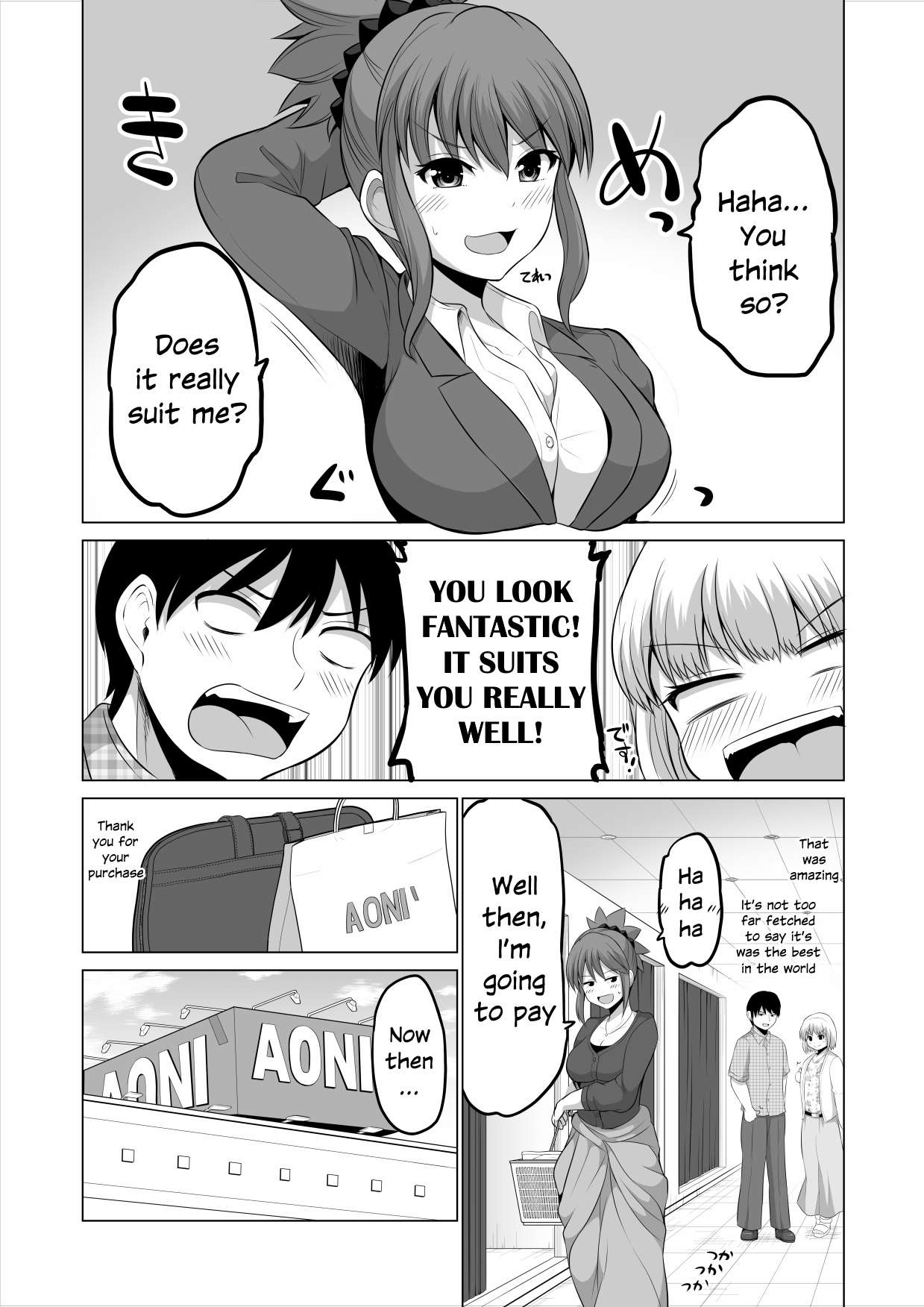 Page 2 of Chapter 109