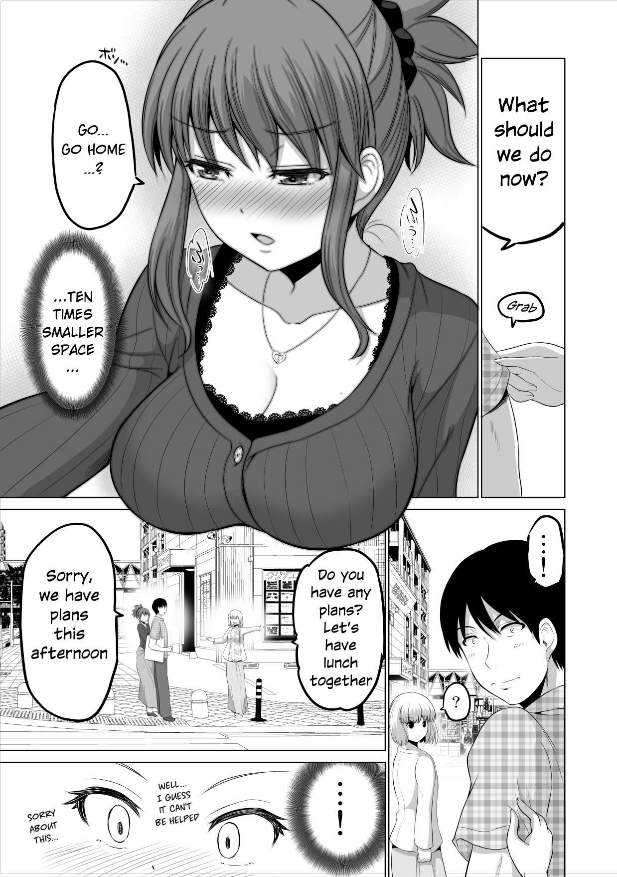 Page 3 of Chapter 109