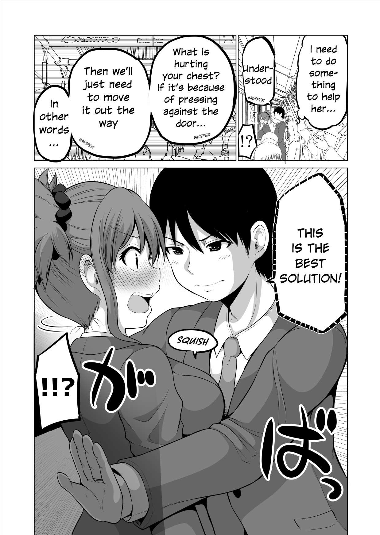 Page 3 of Chapter 111
