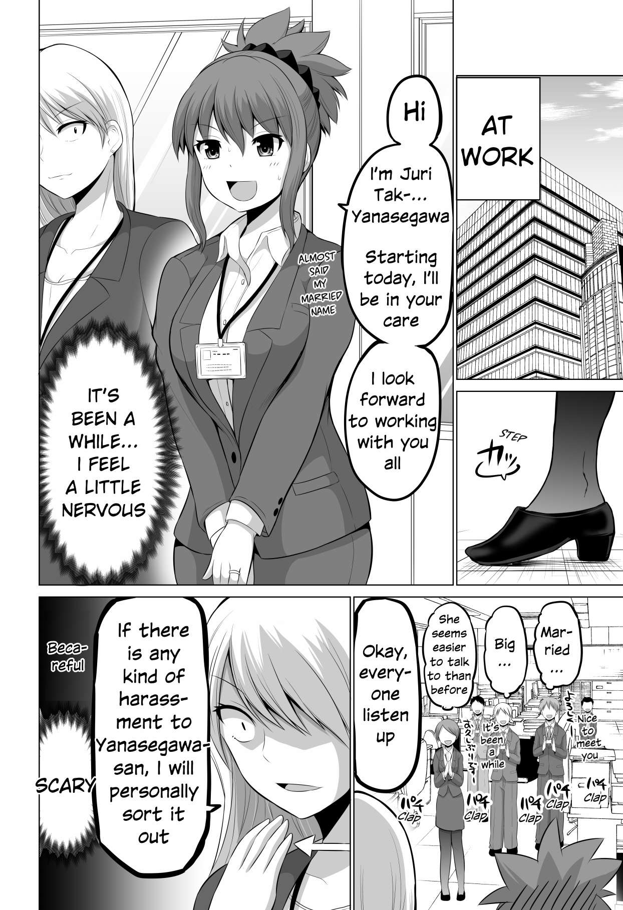 Page 1 of Chapter 112