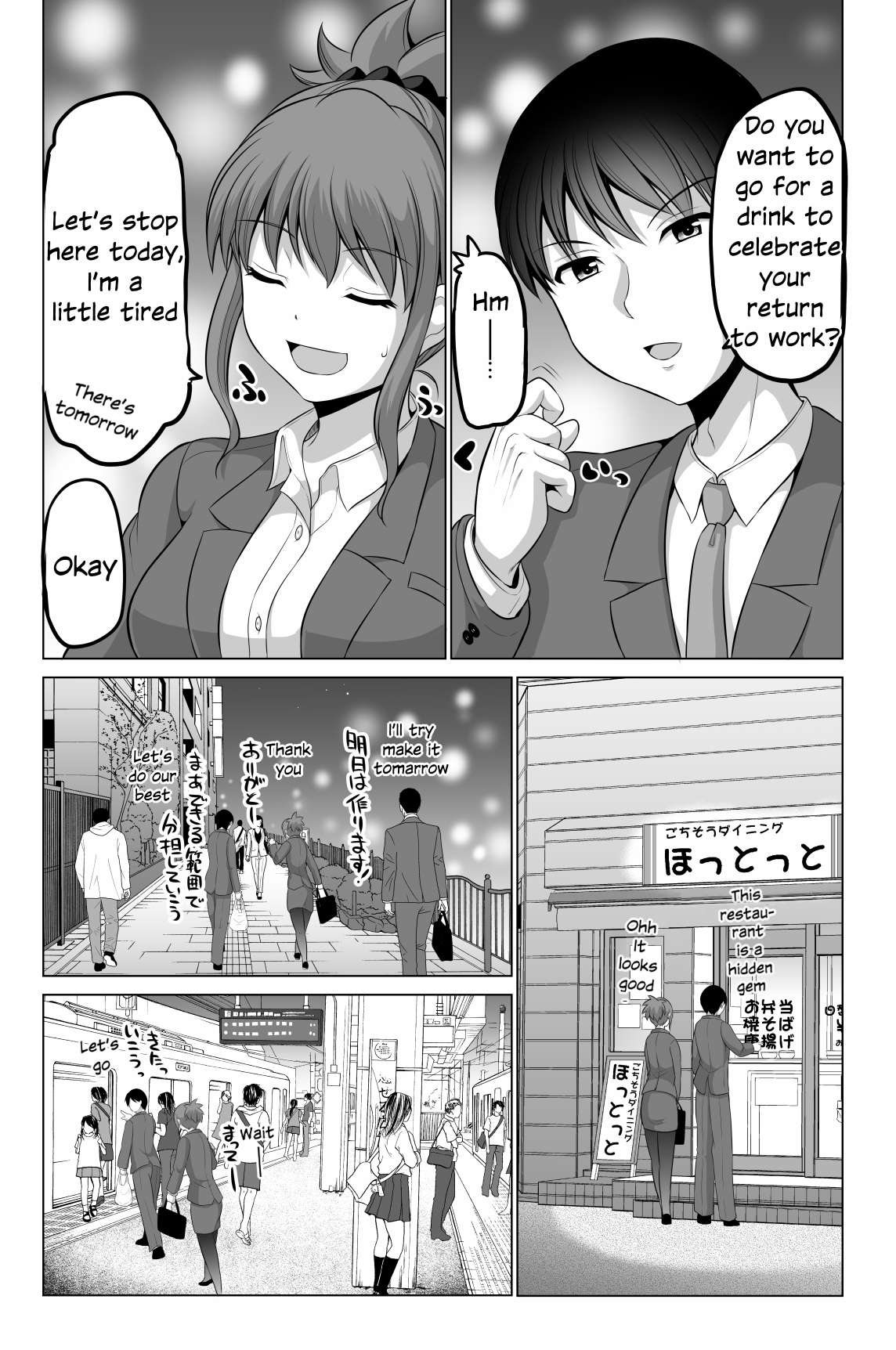 Page 2 of Chapter 113